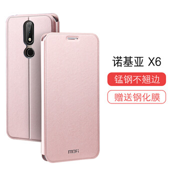 x6手機皮套