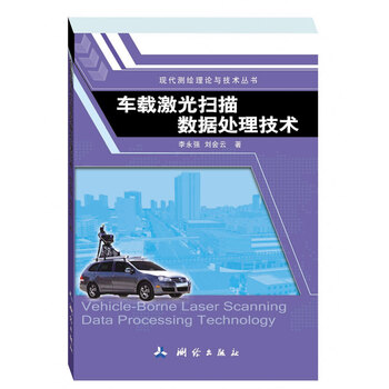 數(shù)據(jù)處理