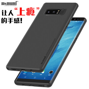 三星Note保護(hù)套