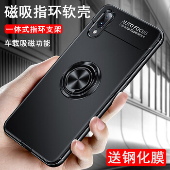 哈樂米 vivo nex 手機(jī)殼/保護(hù)套