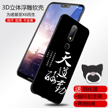 nokia中國