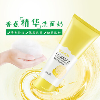 酸奶去角質(zhì)