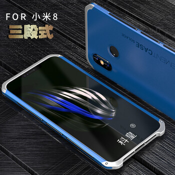 LUPHIE 小米8se 手機殼/保護套