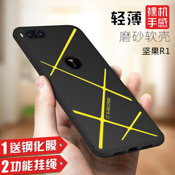 錘子R1套裝