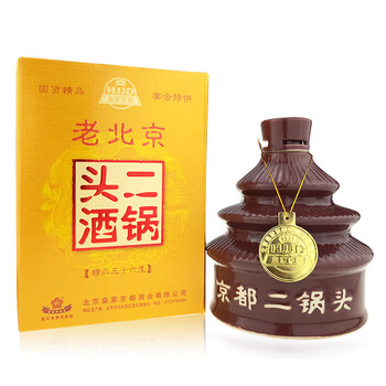 皇家二鍋頭