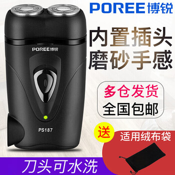 飛科（FLYCO） PS187 剃須刀 旋轉(zhuǎn)式，胡須造型器