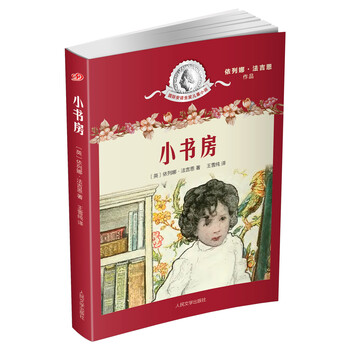 國際安徒生獎