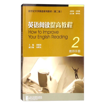 書(shū)摘