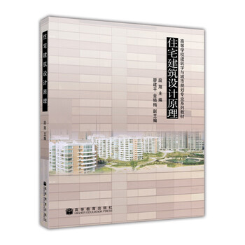 城市