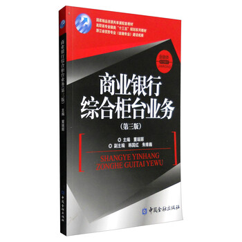 柜臺