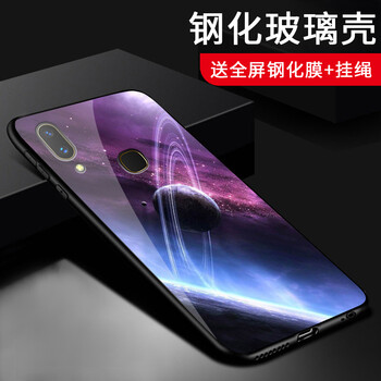 米德萊（Midelai） vivoz1i 手機(jī)殼/保護(hù)套