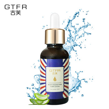 古芙（GTFR） 面部精華 保濕，補(bǔ)水