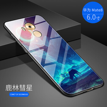 mate8手機(jī)邊框