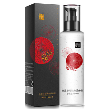進(jìn)口潔面啫喱，讓肌膚更加水嫩