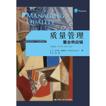 供應鏈