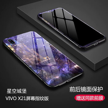 不怕裸奔，蘋果手機殼呵護(hù)雙眼