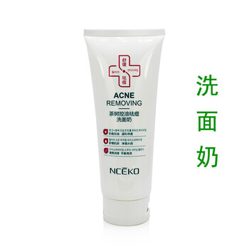男臉上長痘痘