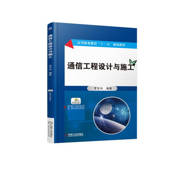 工程設(shè)計