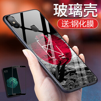 衛(wèi)甲（VIGA） 小米6X 手機(jī)殼/保護(hù)套