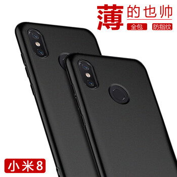 小米透明軟殼