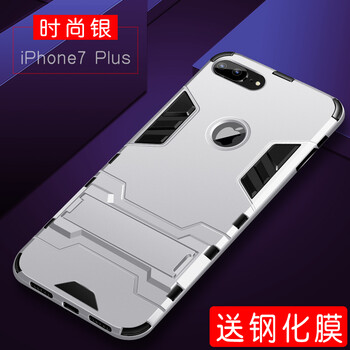 iPhone7外觀