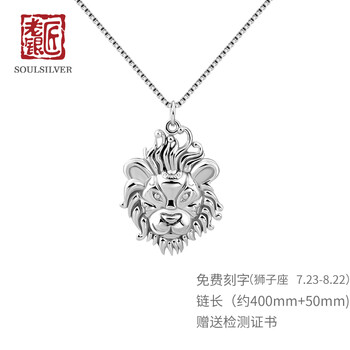 情侶,排名,情侶,排行榜,銀匠,項鏈,項鏈,銀匠,推薦