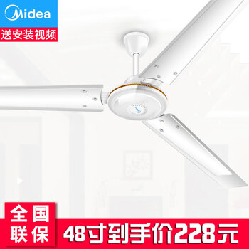 美的（Midea） FC120-BA 電風(fēng)扇