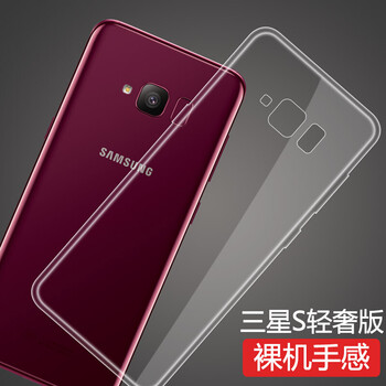 聯(lián)肯（LIANKEN） 三星Galaxy S 輕奢版 手機殼/保護套
