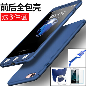 偉皇飛 vivox6 手機(jī)殼/保護(hù)套