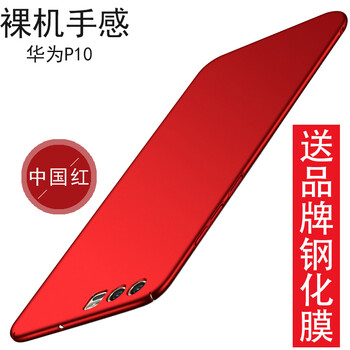 華為手機(jī)充電快嗎