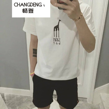 暢登（CHANGDENG） 短袖 男士T恤 小鹿白 