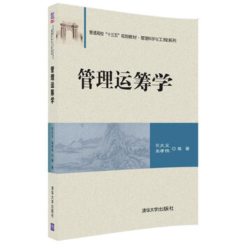 十三五