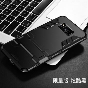 麥路（MALUU） 三星s8/s8plus 手機(jī)殼/保護(hù)套