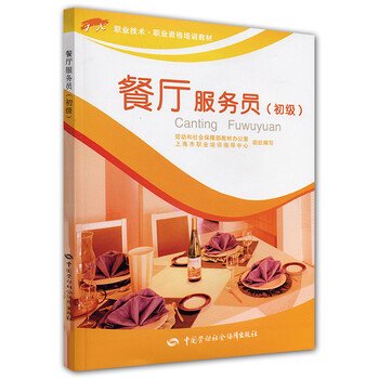 教材初級