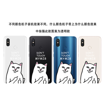 弗克仕 小米8/8se 手機(jī)殼/保護(hù)套