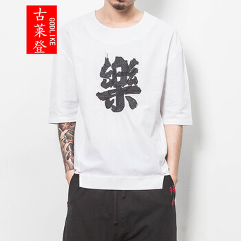 古萊登（GODLIKE） 短袖 男士T恤 T38樂字白色款 