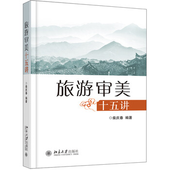 十五講
