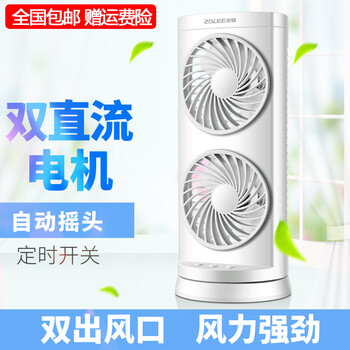 塔扇ZOLEE