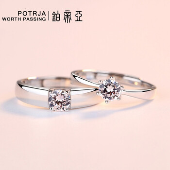 奢華鉆石黃金婚戒