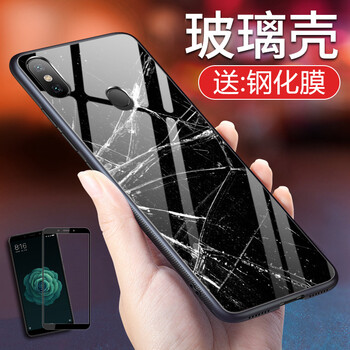 羽唐（YUTANG） 小米6x 手機(jī)殼/保護(hù)套