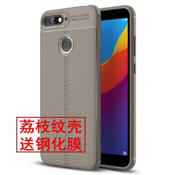 簡(jiǎn)魅（GNMN） 榮耀7A 手機(jī)殼/保護(hù)套