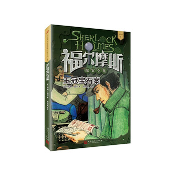 王冠