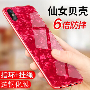 仙女手機(jī)殼