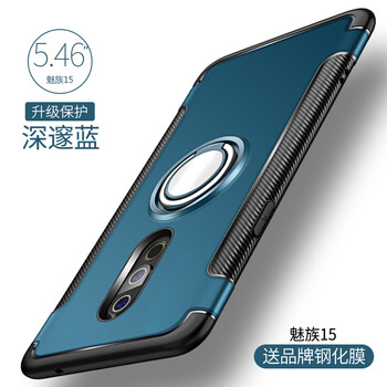 佐禾（ZUOHE） 魅族15 手機(jī)殼/保護(hù)套