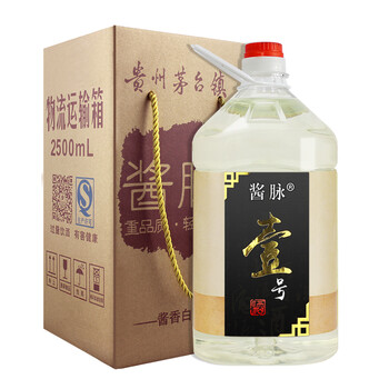 53度封壇老酒白酒