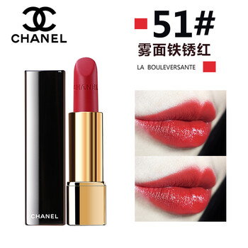 chanel口紅51