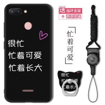 你選對了嗎？全靠它