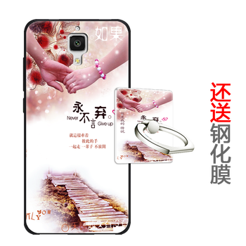 佐奧（ZOER） 小米4 mi4 米4 m4 手機殼/保護套