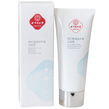 同仁堂清潤平衡