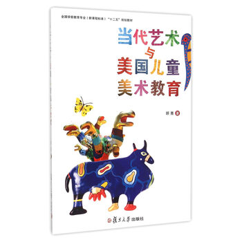 書摘
